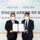 중앙상사 이미지