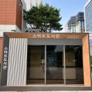 청라3동행정복지센터(4) 이미지