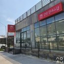 [제주 김녕] 바다를 바라보며 함박 스테이크를 먹고 싶다면, 김녕함바그집 / 포장 후기