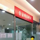 에스병원(S병원) 네이버블로그