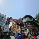 건대맛의거리 이미지