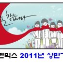 (주)펜믹스 - 630 | (주)펜믹스