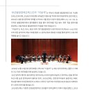더날개 오케스트라 네이버블로그