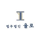 [법률정보]인터넷 카페에 적은 글이 명예훼손에 해당하는지
