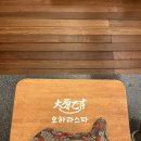 보라족욕