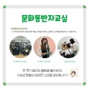 최영균의 기초 유화교실 | 2025년 1기 문화동반자교실 후기
