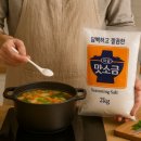 삼촌유통 이미지