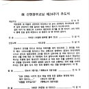 선영음악학원 이미지