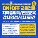 라인교육연구소 네이버블로그