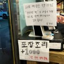 시골집얼큰한뼈해장국 | 평택역맛집 24시 엄가네시골집얼큰한뼈해장국 찐맛집 후기