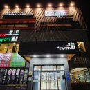 도뜰정육식당 이미지