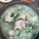 오가네돼지국밥 이미지