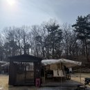 어반글램핑 | 강화도 감성 글램핑, 어반티지 카라반 솔직후기