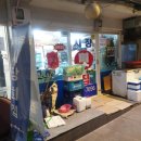 시장횟집 이미지