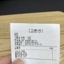 효자동토스트 이미지