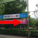 첨단제일주유소 이미지