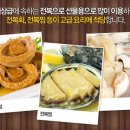 완도7호 이미지