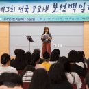 보성군청소년수련원 이미지
