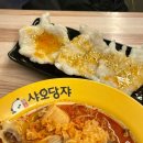 혼밥 하기 좋은 가디역 맛집 : 샤오당쟈 마라탕 후기