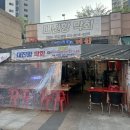 판교: 야장 포차 분위기 대진항막회 솔직 후기