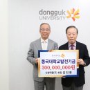 (주)미래약품 이미지