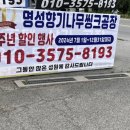 명성씽크 이미지