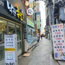 낙원족발 이미지