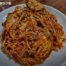 대하찹쌀아구찜 네이버블로그