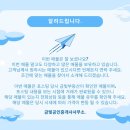 애경공인중개사사무소 이미지