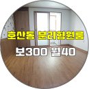 강창세탁소 이미지