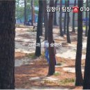 주문진시장약국 이미지