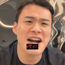 황인수 &#34;김동현 이민 가던가 방송 안하던가&#34; 이미지