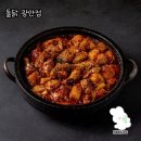 사계절양계장 | 부산 광안리 돌닭 광안점 방문 후기 🍗