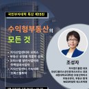 상가부자부동산공인중개사사무소 이미지