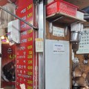 천호 맛집 [깨돌이김밥] 천호역 근처 24시간 분식집