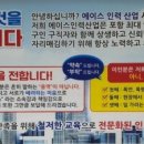 에이스인력용역 이미지