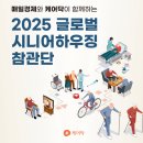 선진하우징 이미지