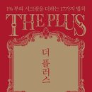 더플러스 이미지