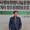사랑나눔협동조합 이미지