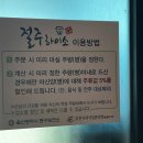산내암소마을 이미지
