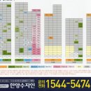 미주아파트 이미지