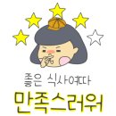 오월식탁 이미지
