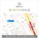 웰스치과의원 이미지