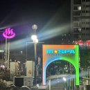 겨울에는 찜질방과 사우나.. 근데 이제 설날에 다녀온 엠스파 리뷰를 곁들인