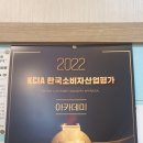 당산역보컬학원 창조가인보컬아카데미에서 축가 연습했어요!
