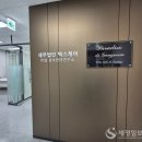 세무법인택스케어