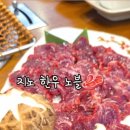 지노한우노블 이미지