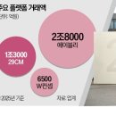 패션플랫폼 - 남동구 소래역남로16번길 75 | 패션플랫폼