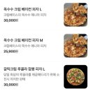 보스피자 이미지