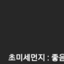 단양보건안마센터 이미지